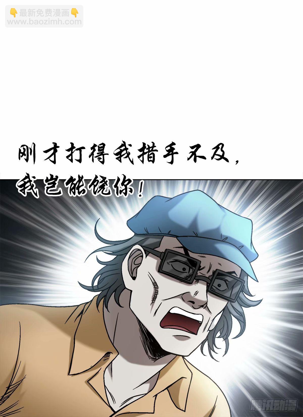 1494 乌鸦叫7