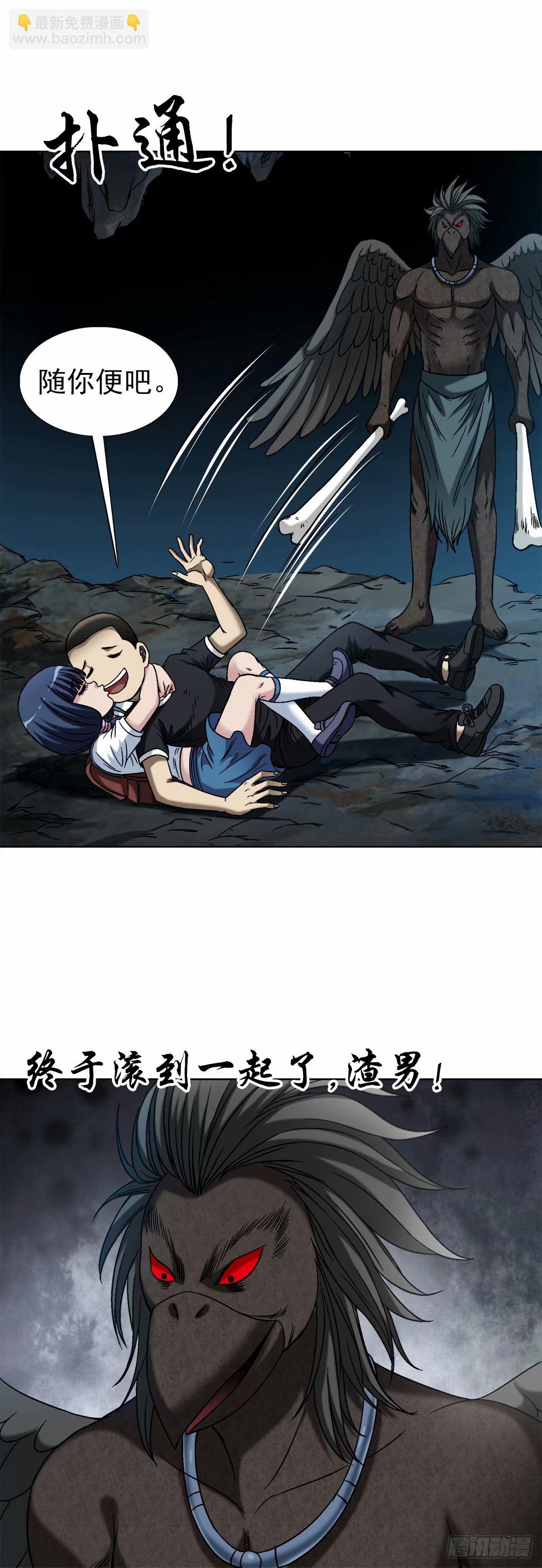 1495 潜意识11
