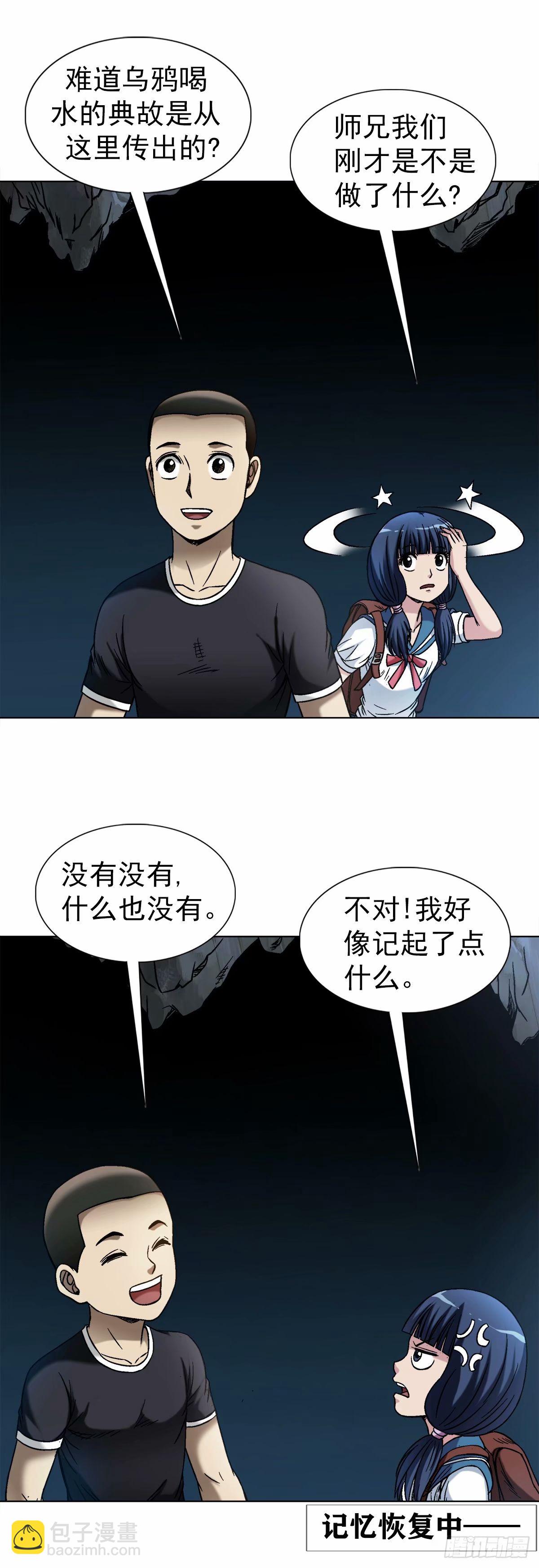 1495 潜意识18