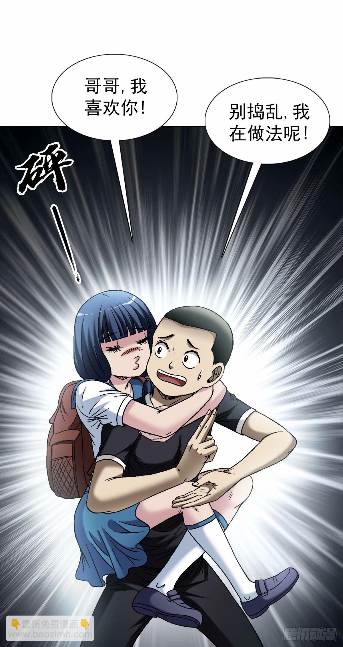 1495 潜意识2
