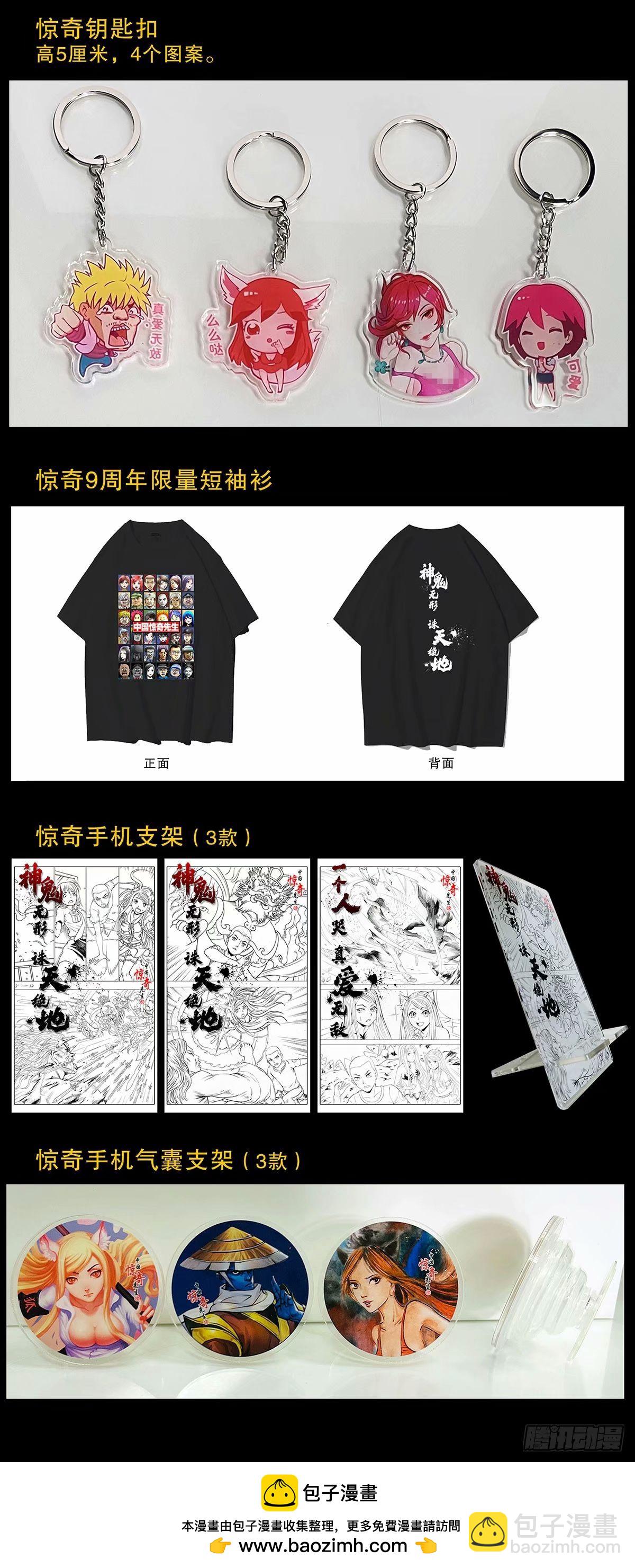 1495 潜意识24