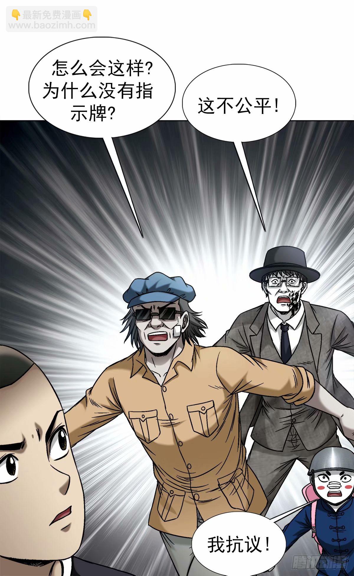 1496 欢迎落后选手13
