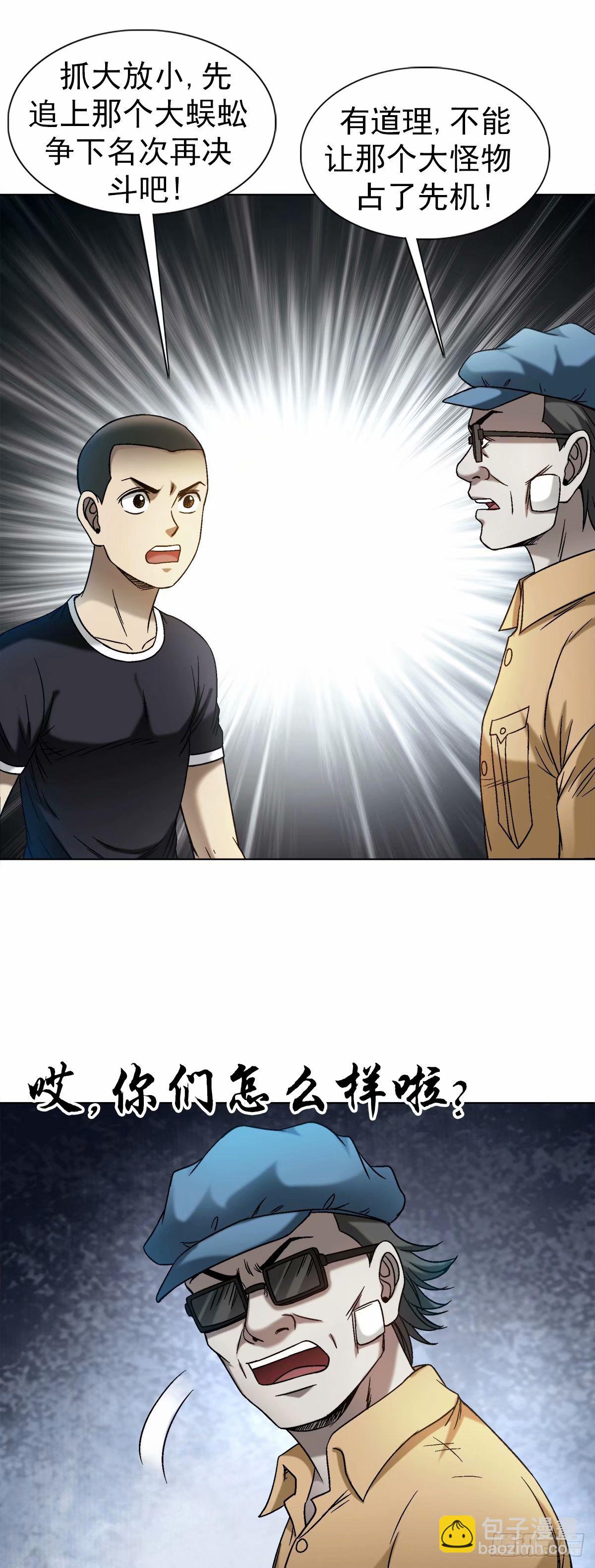 1496 欢迎落后选手2