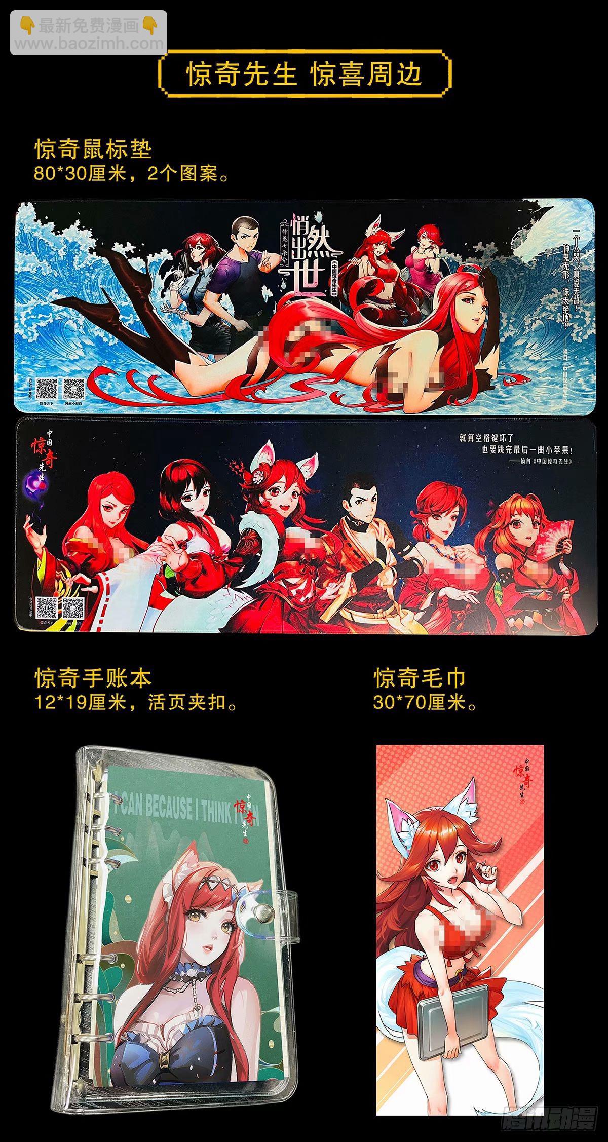 1496 欢迎落后选手22