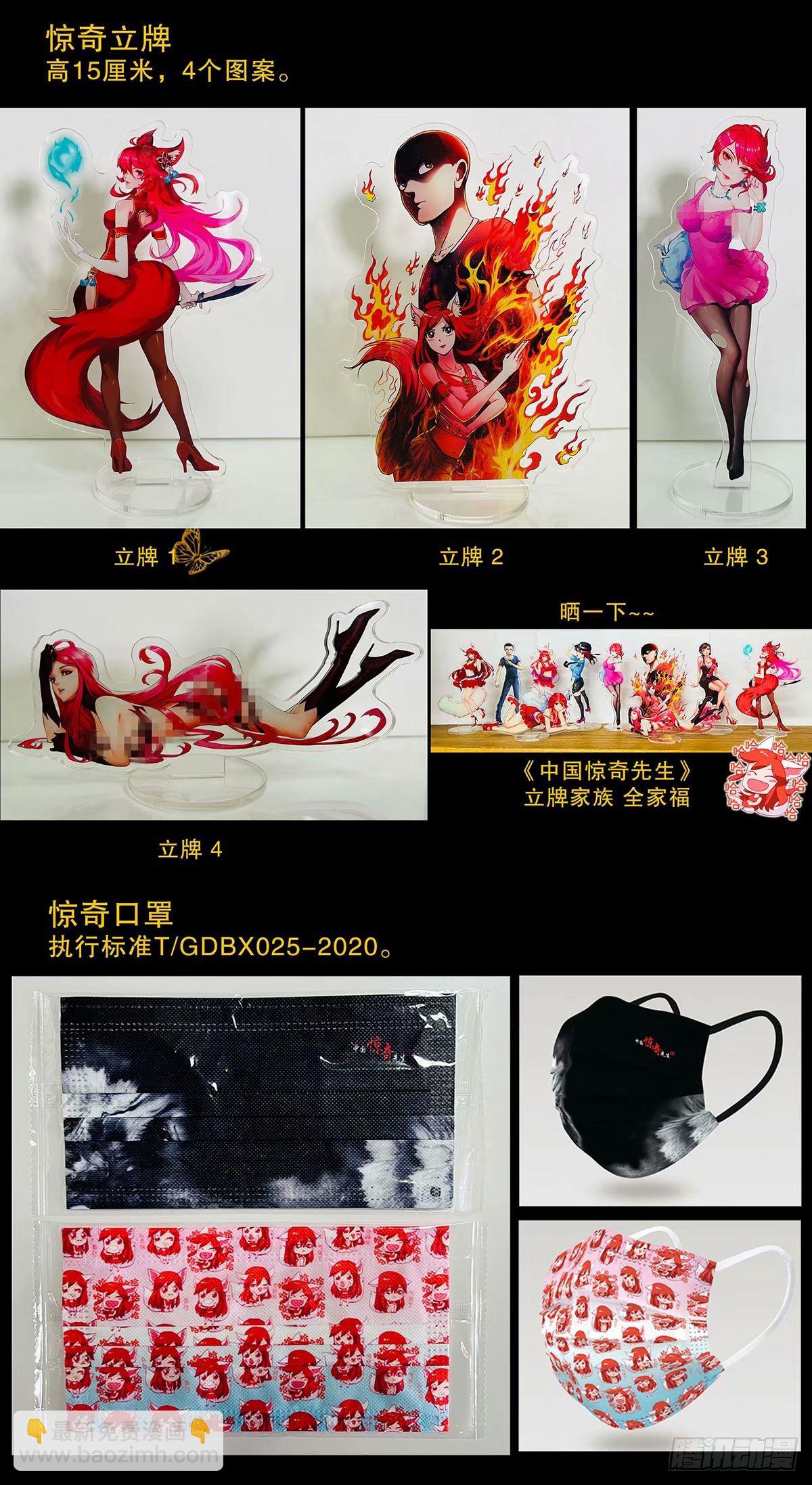 1496 欢迎落后选手23