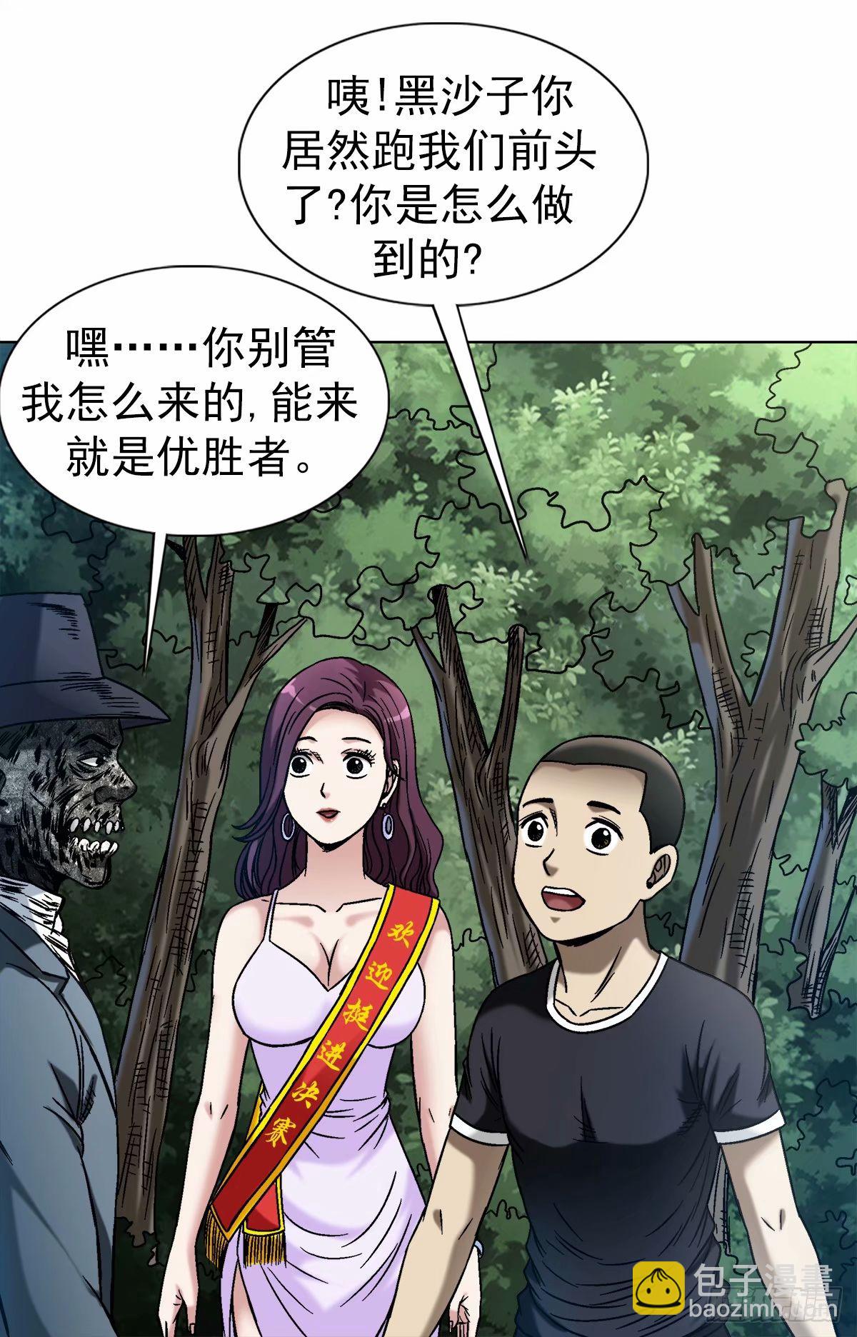1496 欢迎落后选手9