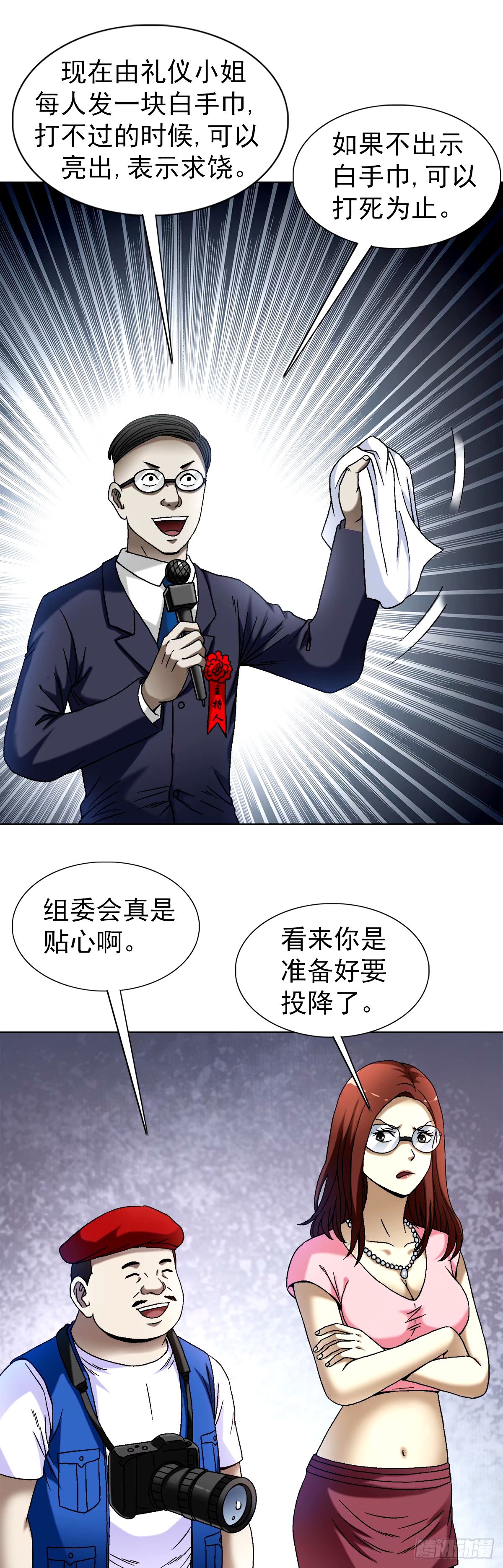 1497 决战开始0