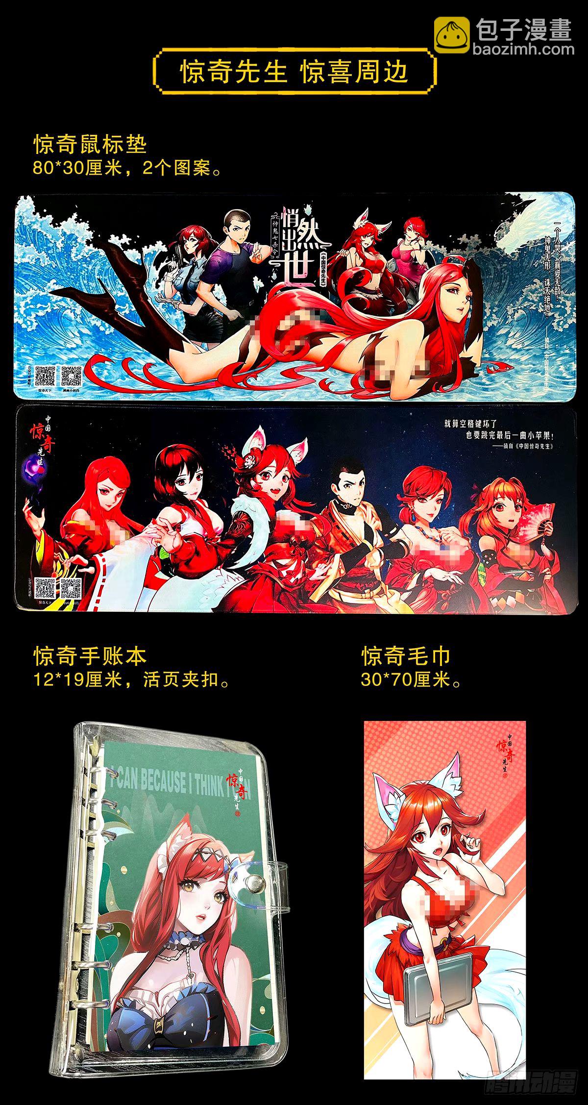 1497 决战开始23
