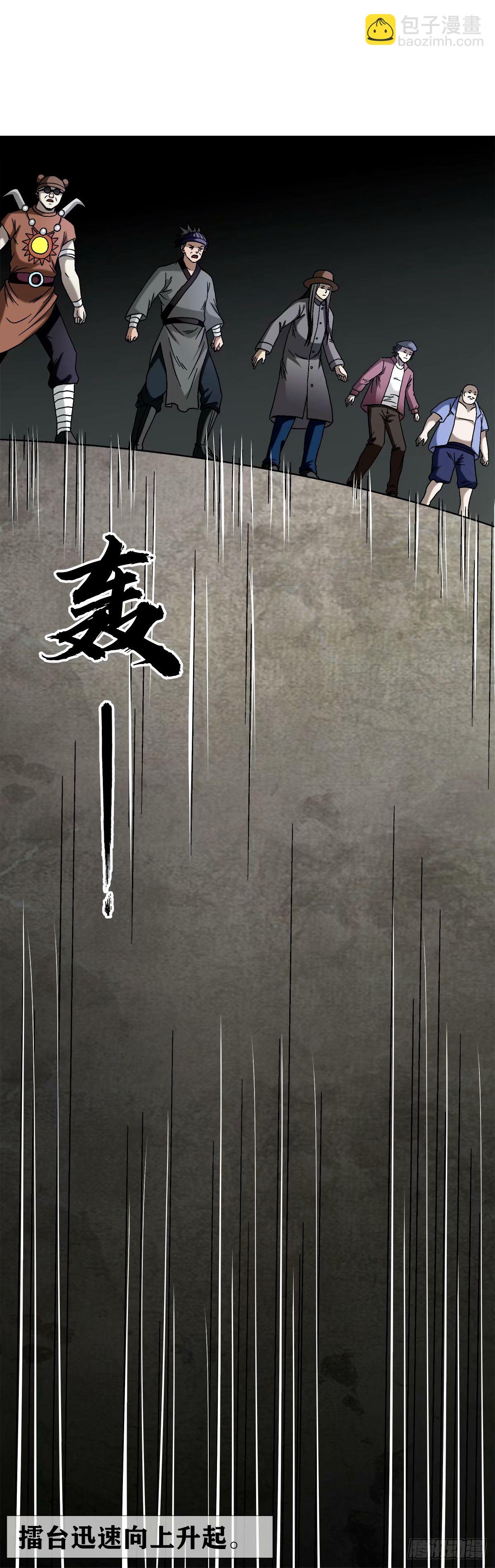 1497 决战开始4