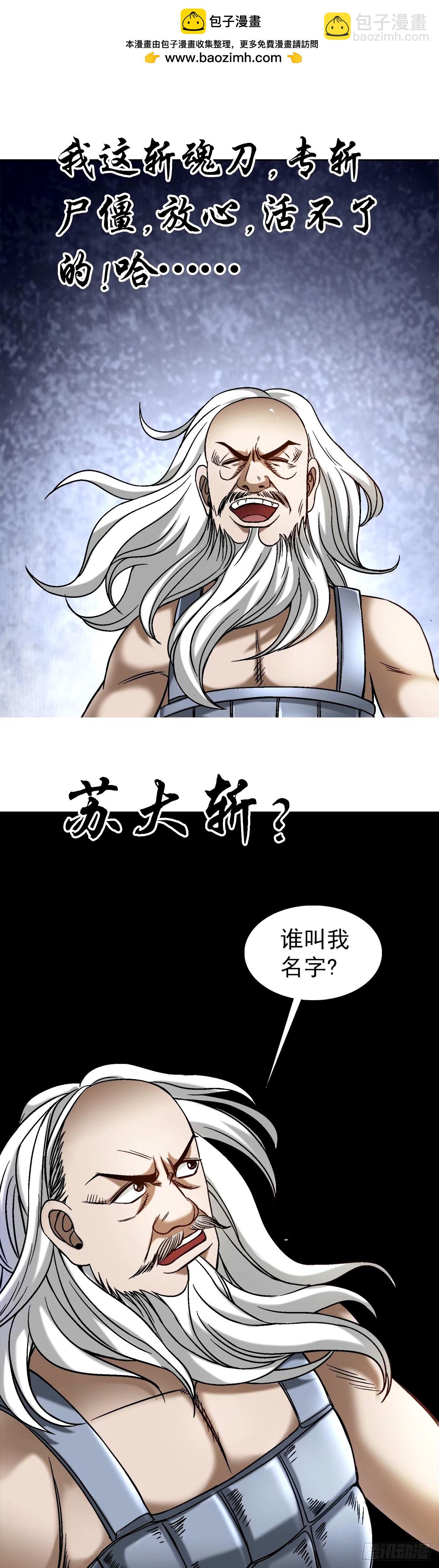 1498 老同学1