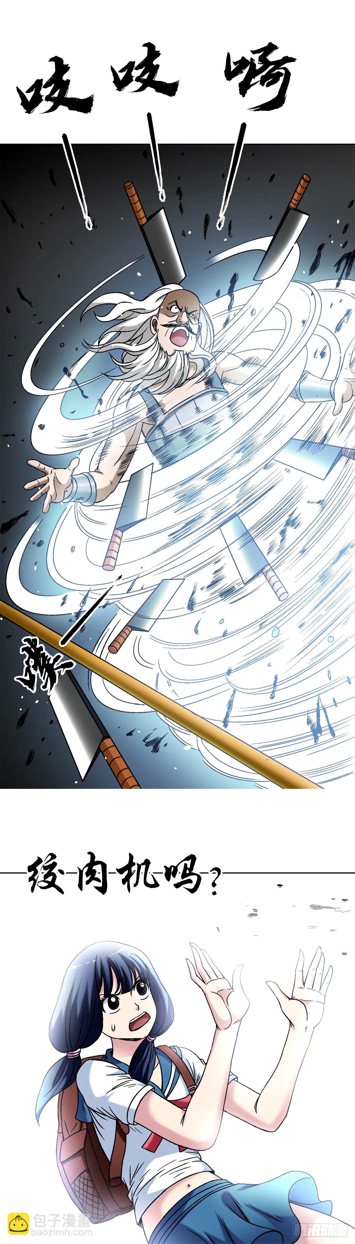 1498 老同学13