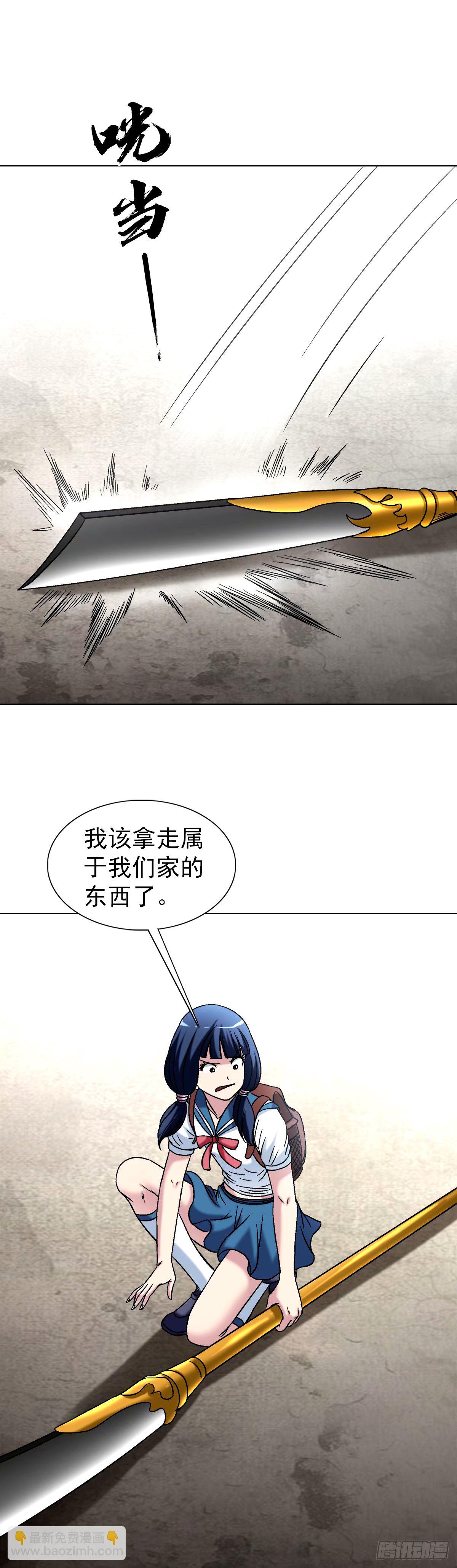 1498 老同学14