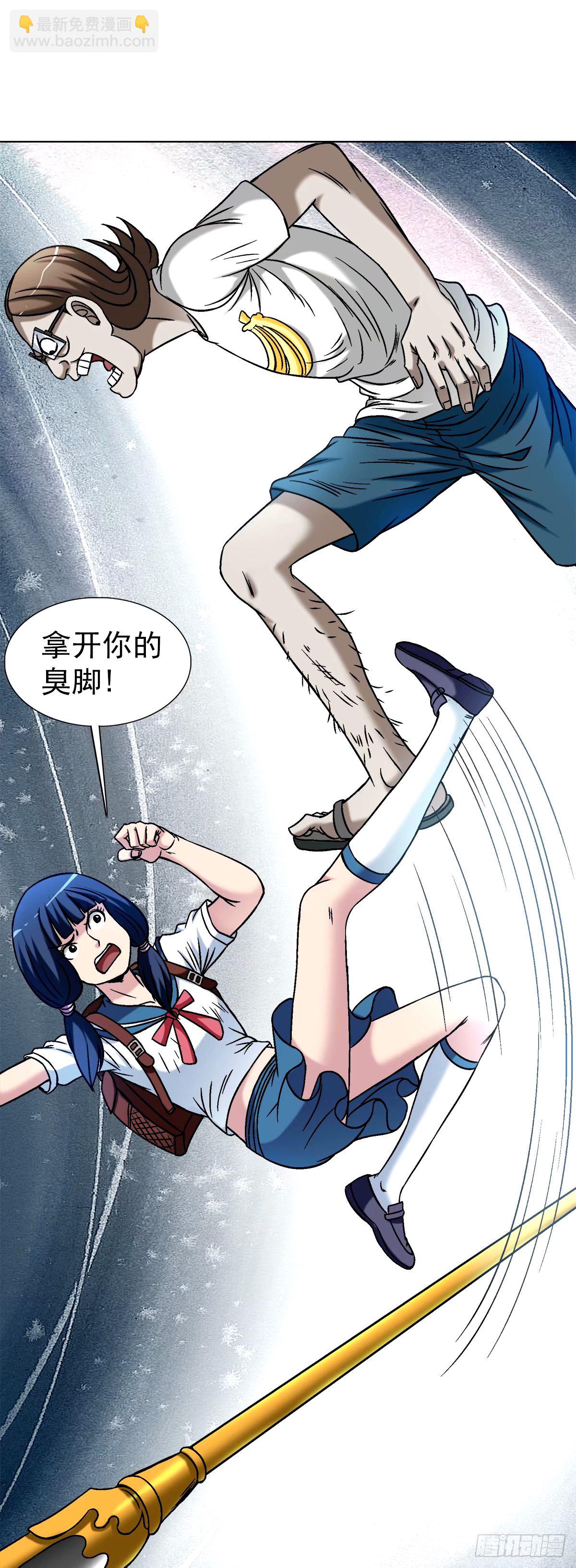 1498 老同学17
