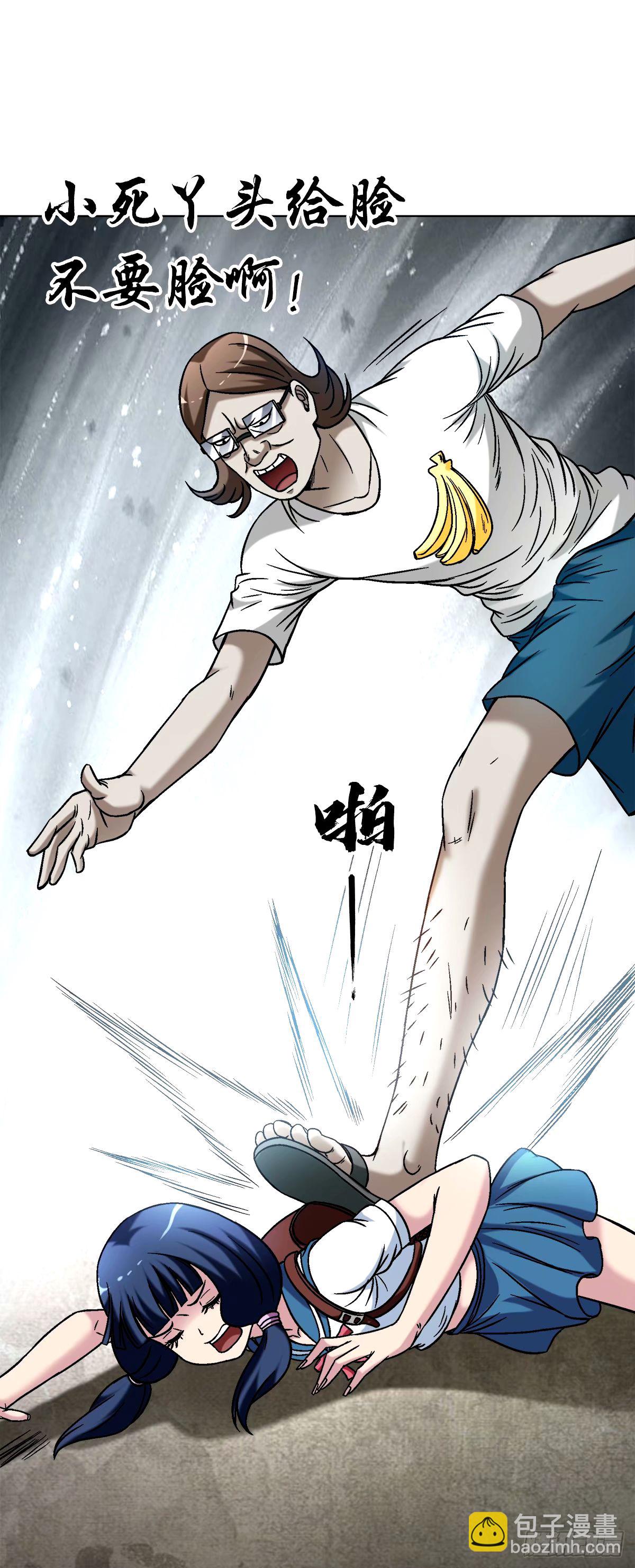 1498 老同学19