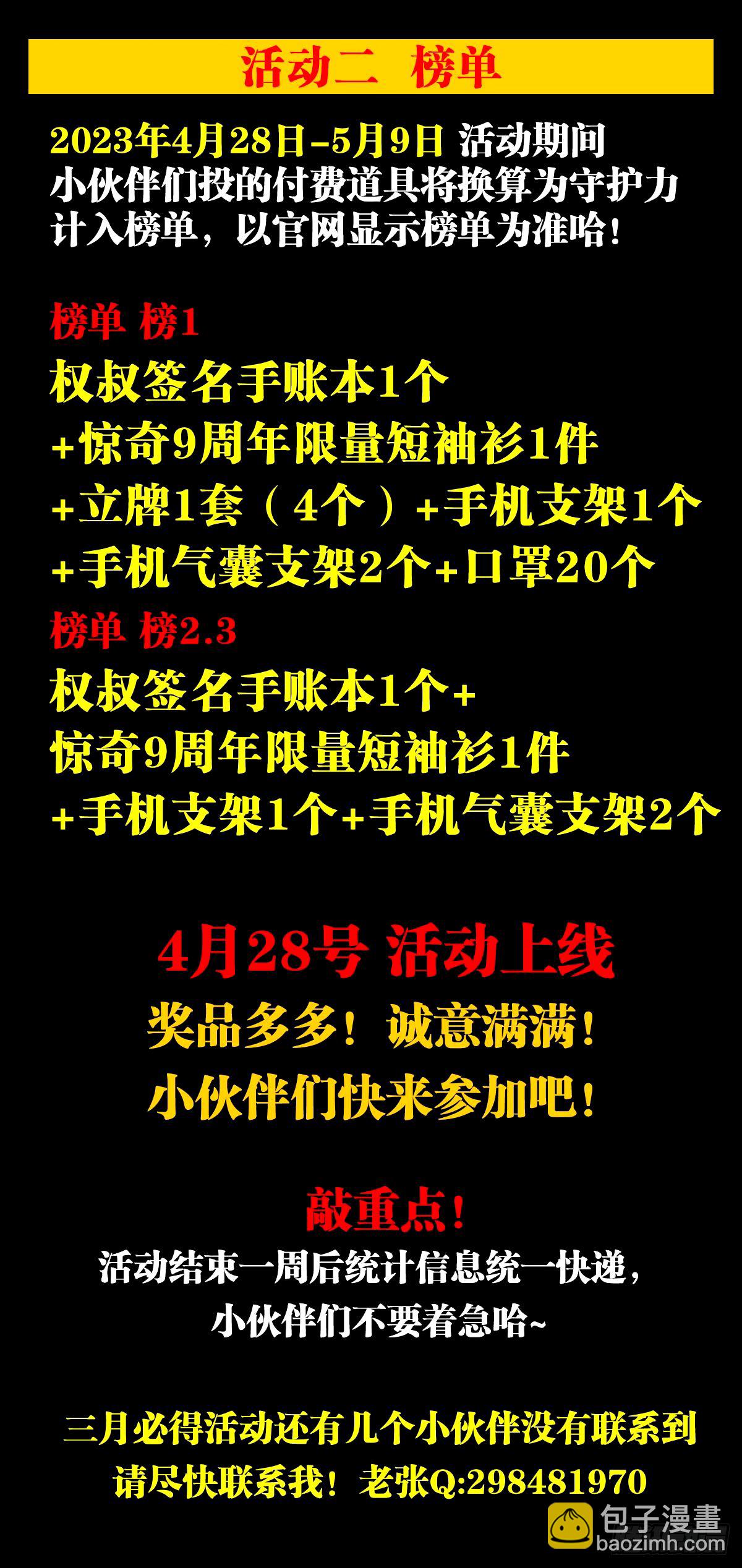 1498 老同学23