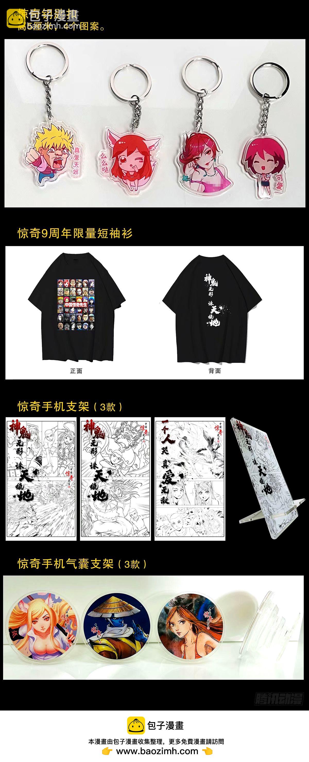 1498 老同学26