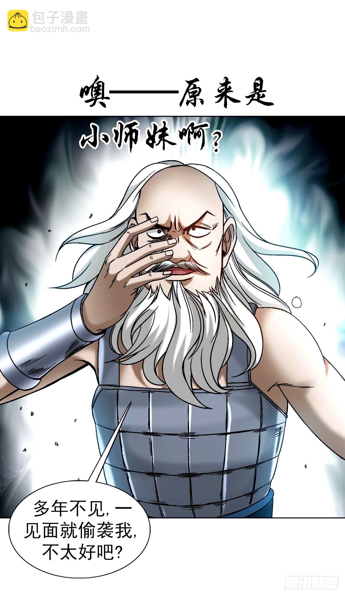 1498 老同学5