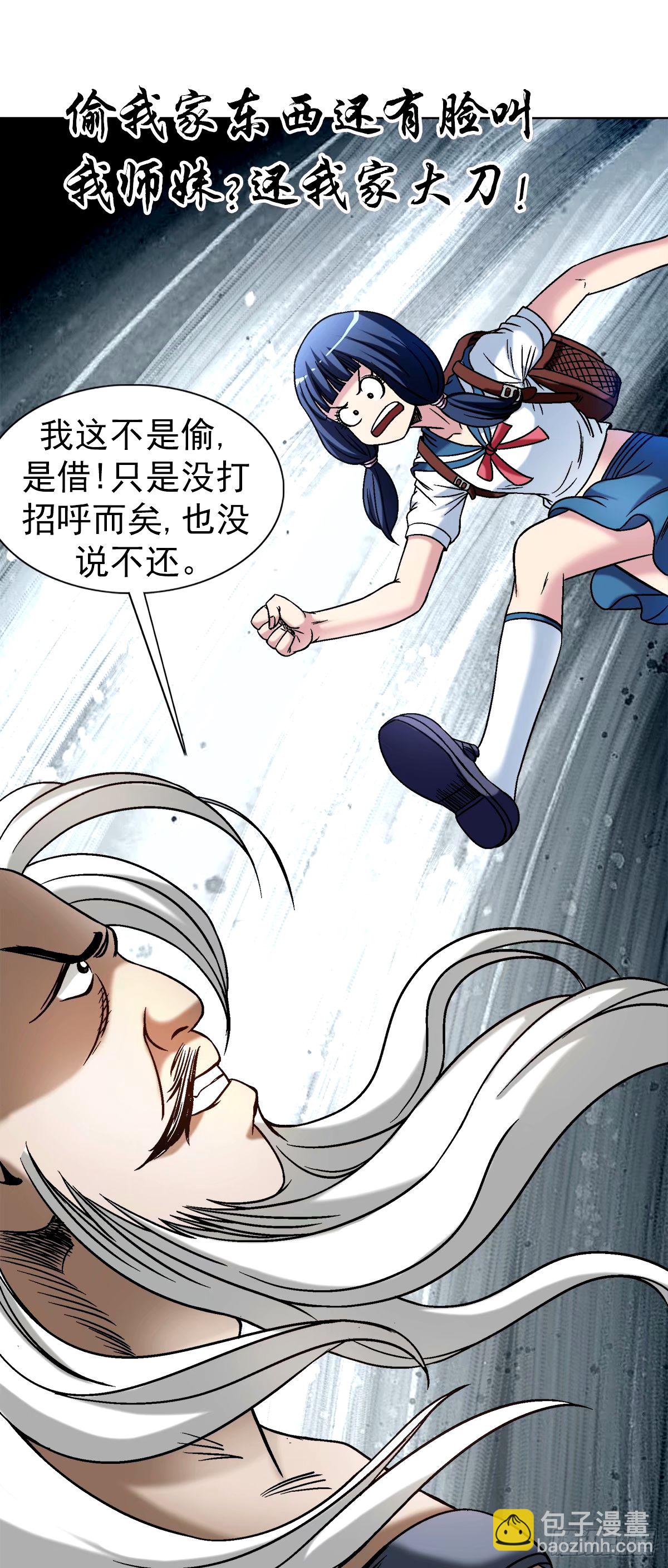 1498 老同学6