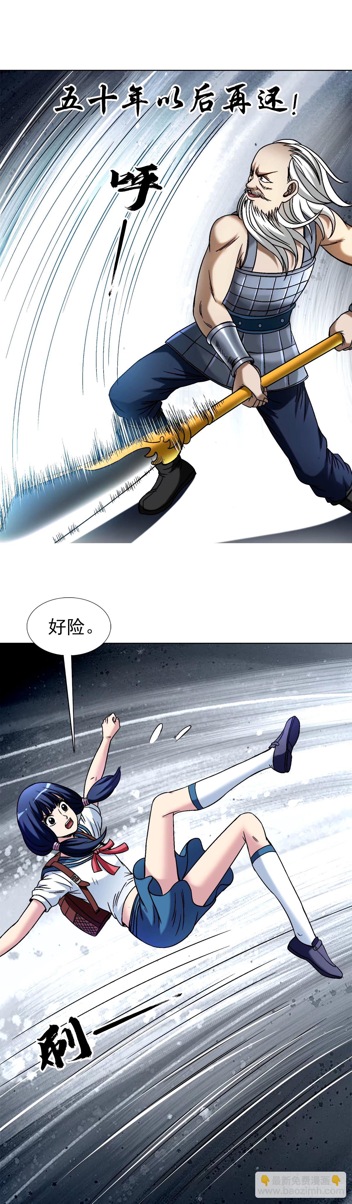 1498 老同学8