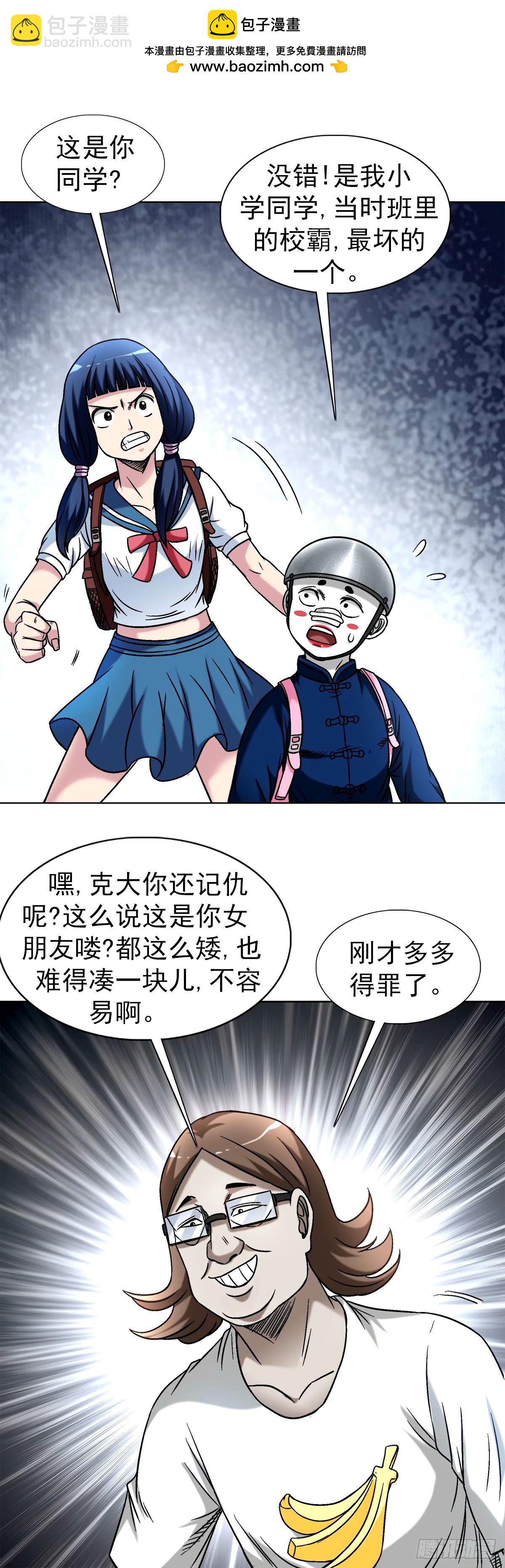 1499 校霸1
