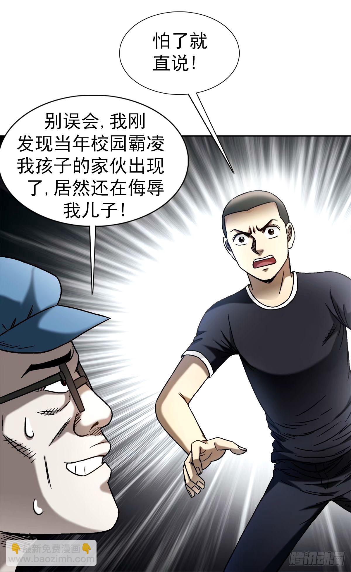 1499 校霸16