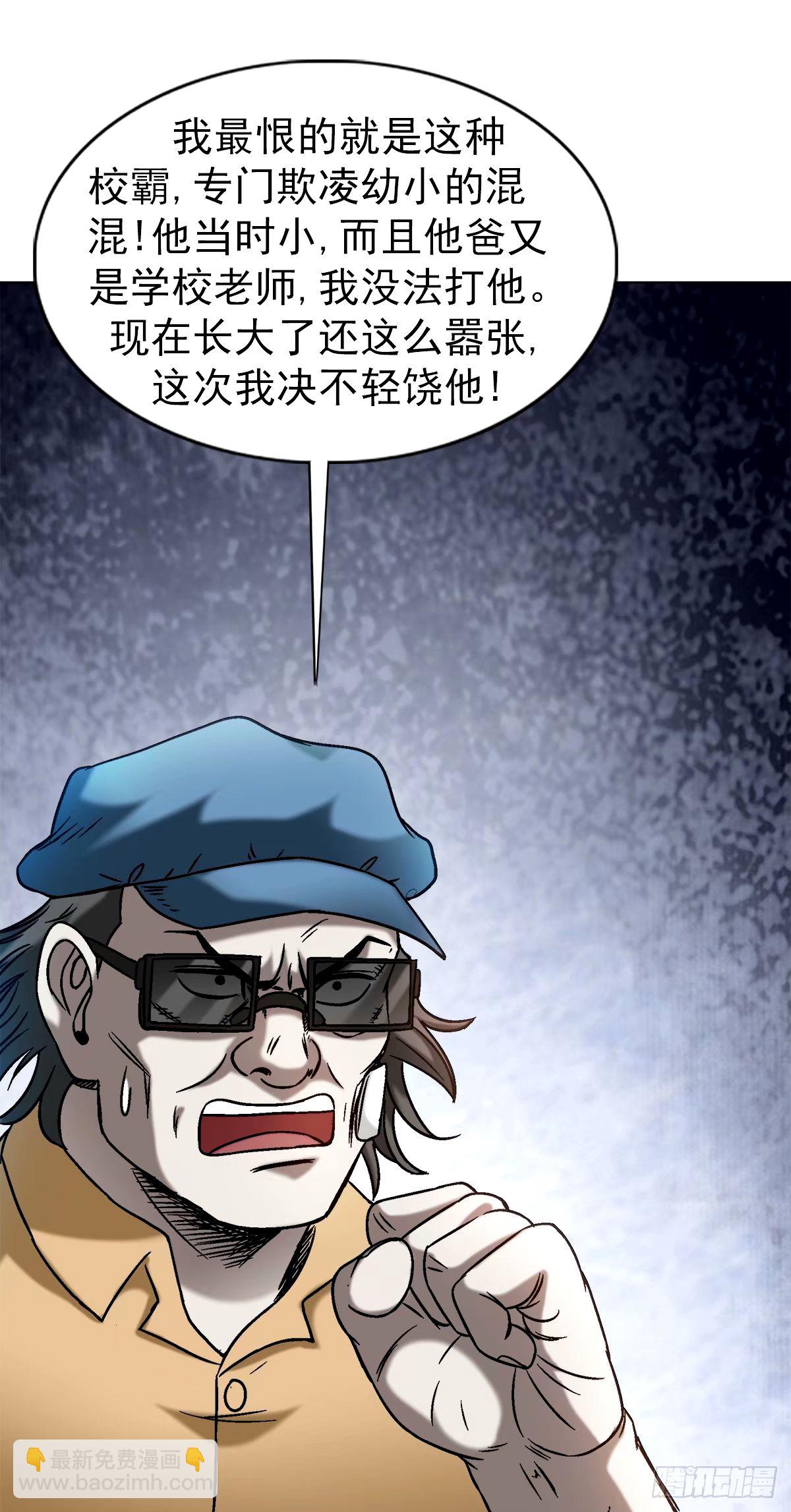 1499 校霸17