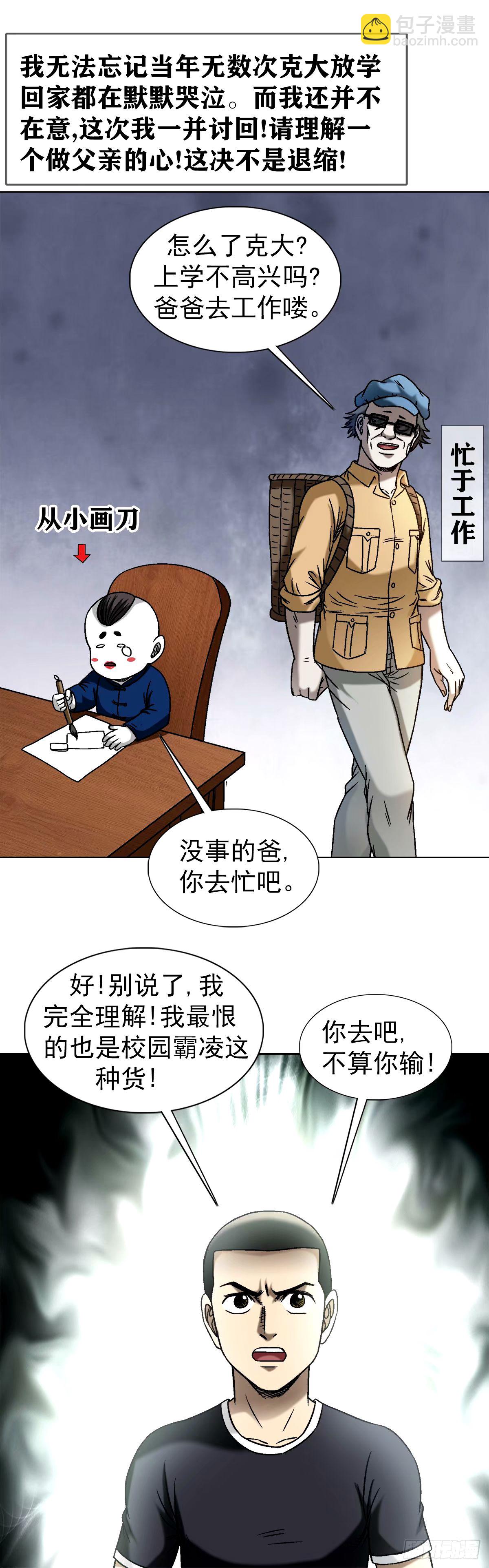 1499 校霸18