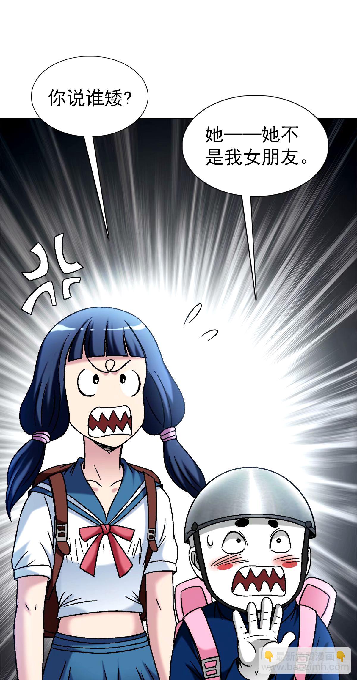 1499 校霸2