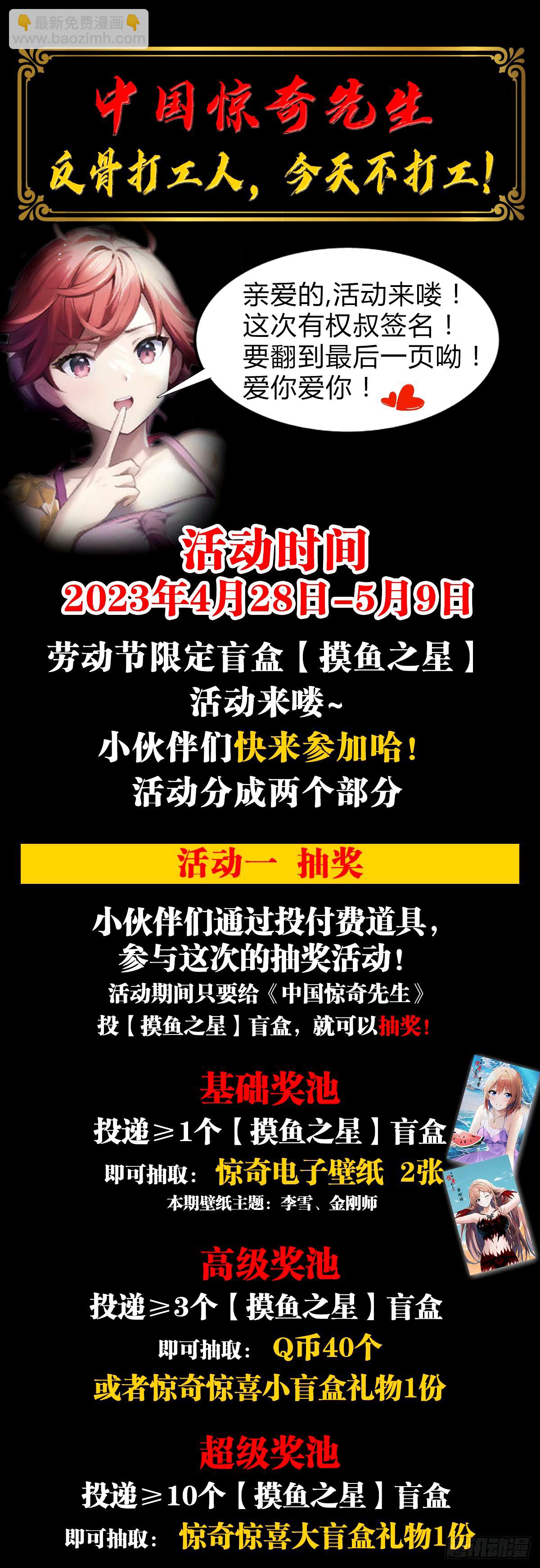 1499 校霸21