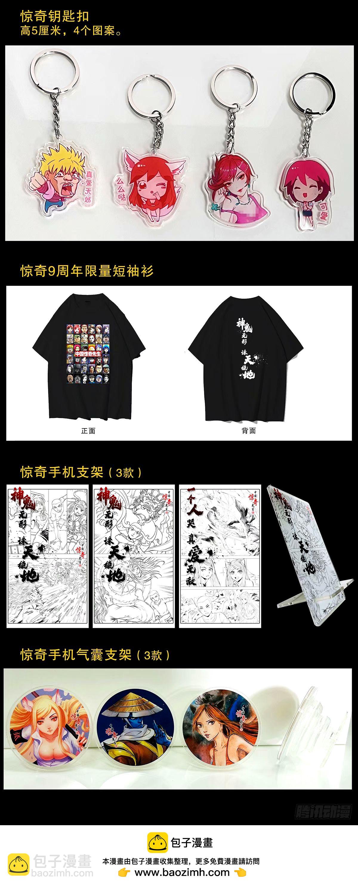 1499 校霸25