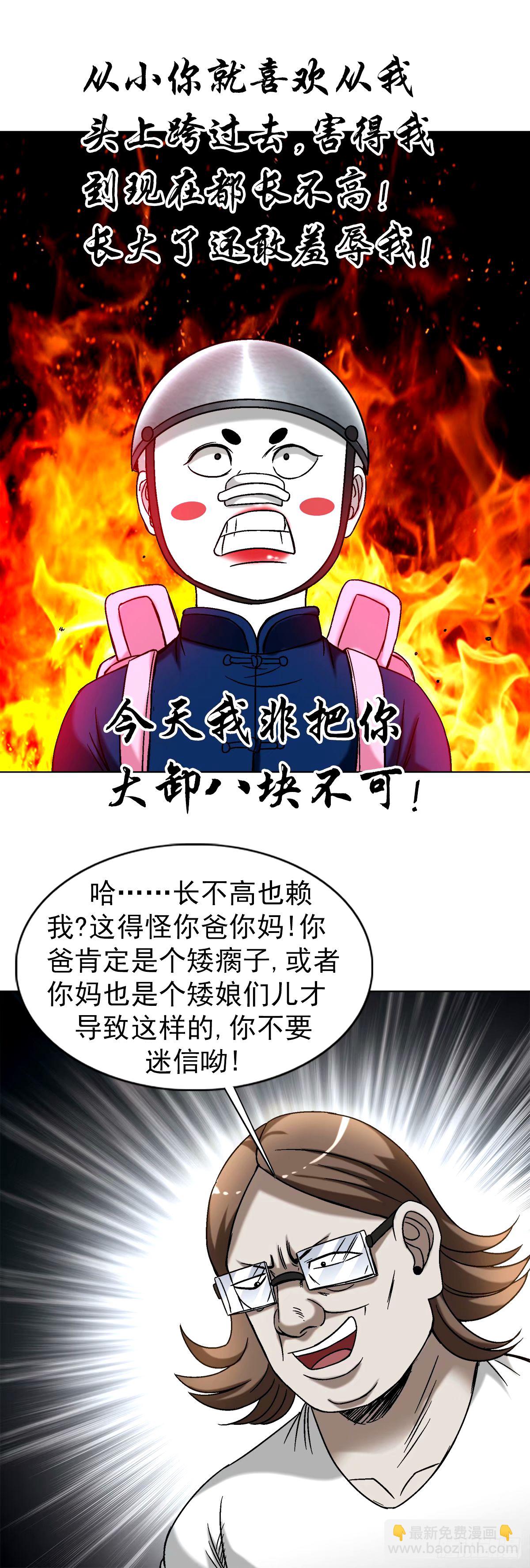 1499 校霸5