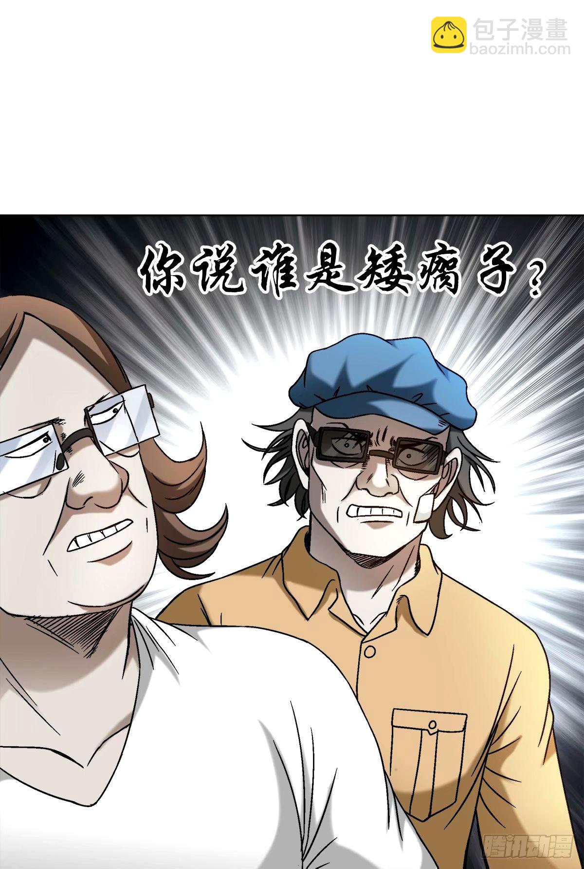 1499 校霸6