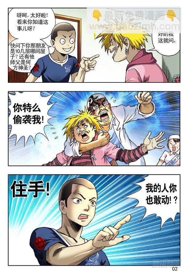 161 咨询1