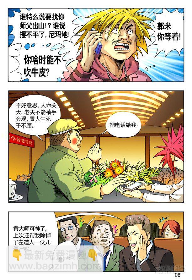 161 咨询7