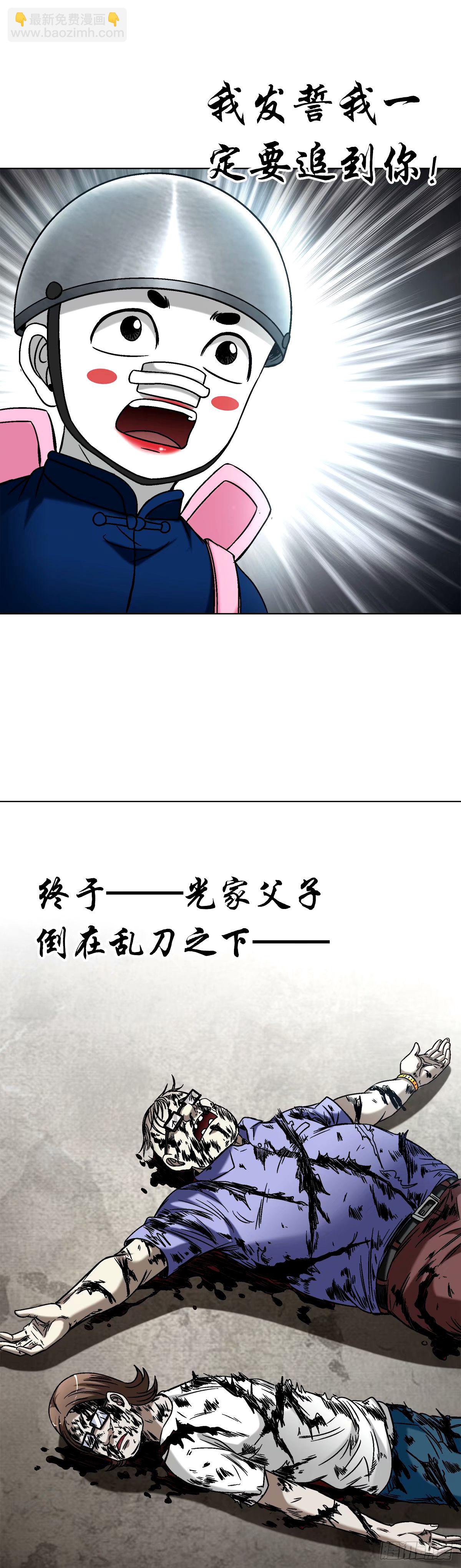 1501 煽动10
