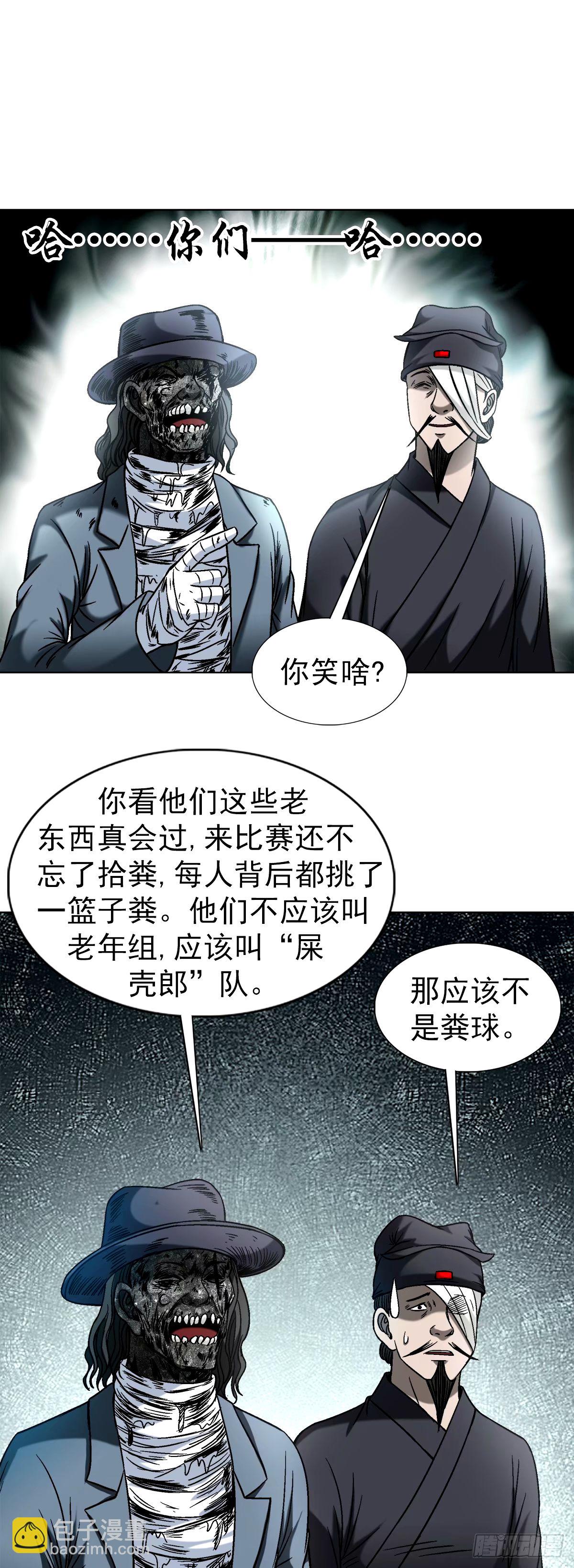 1501 煽动12