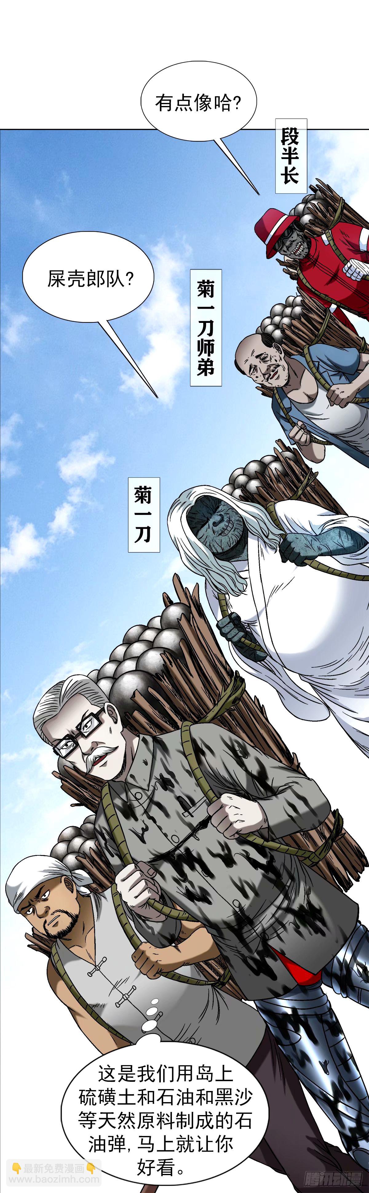 1501 煽动13