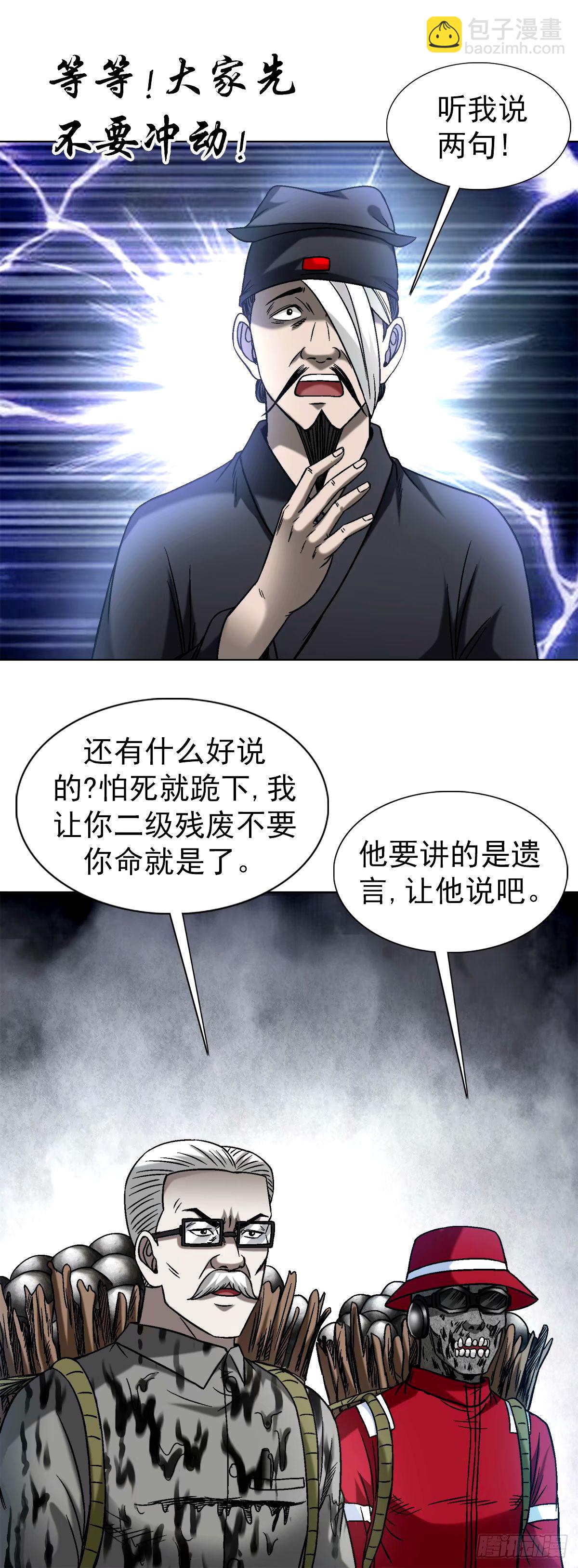 1501 煽动15