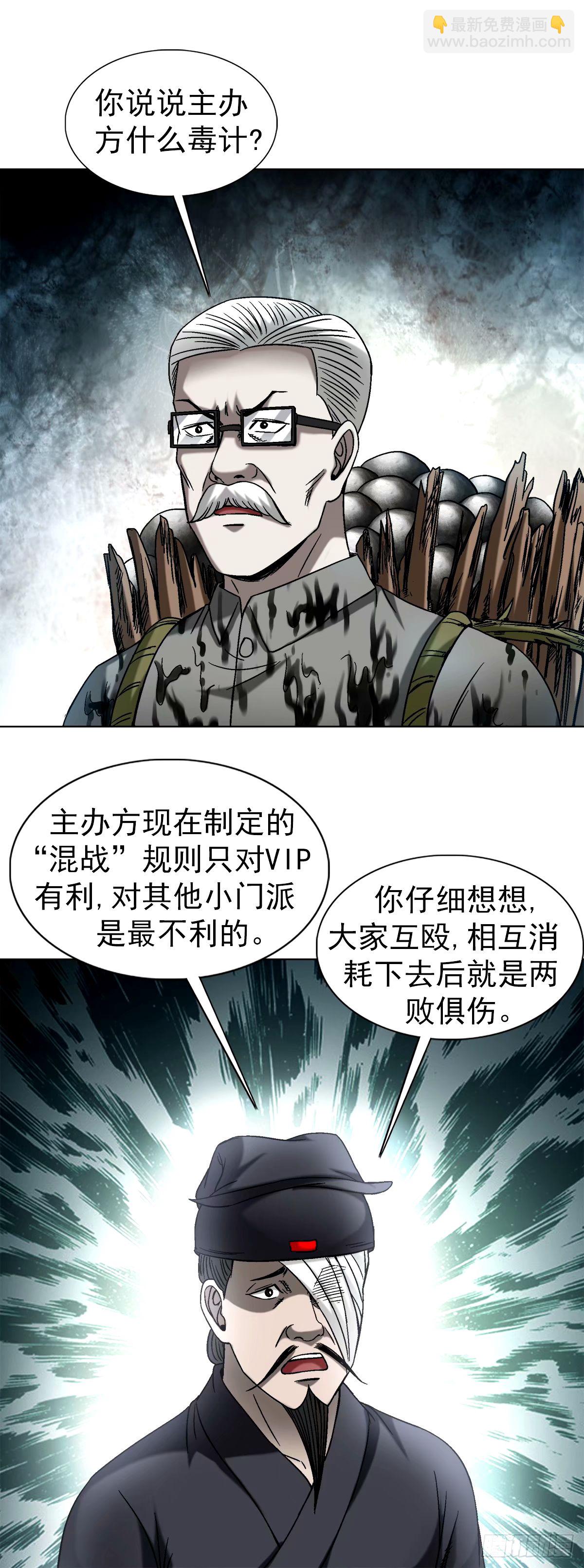 1501 煽动17