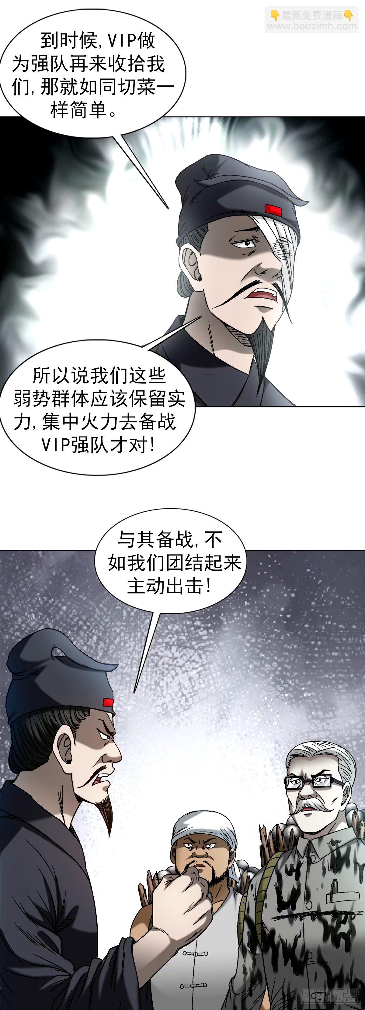 1501 煽动18