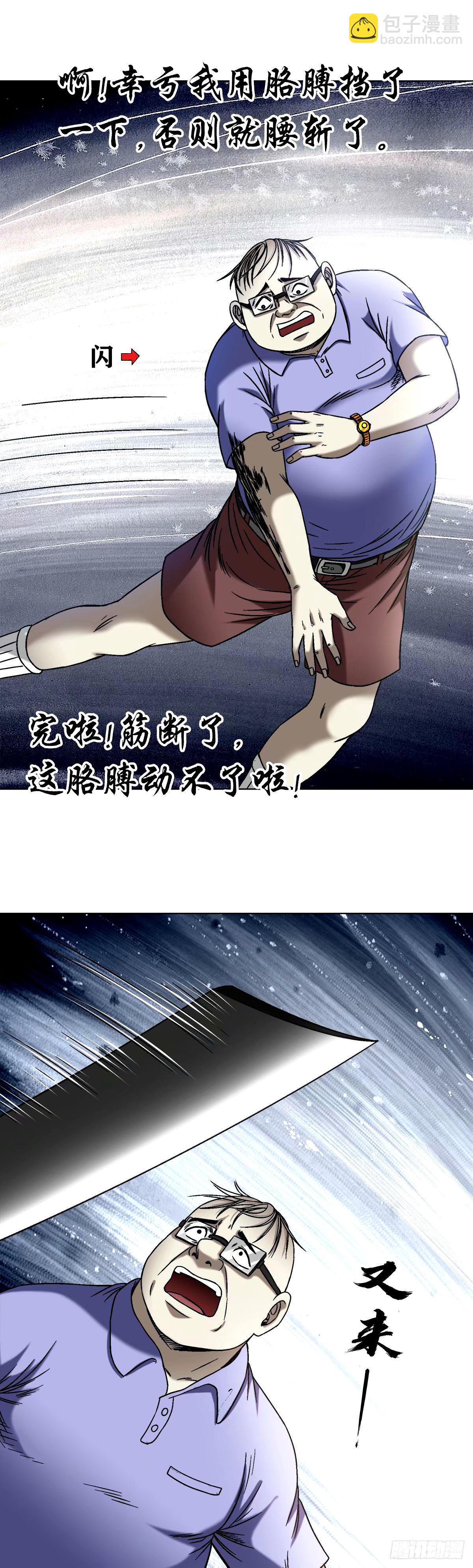 1501 煽动2