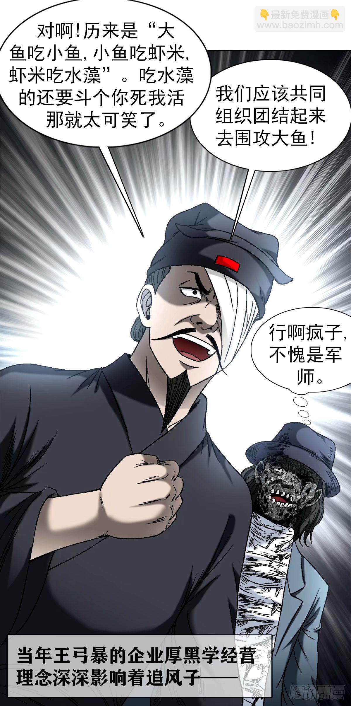 1501 煽动20
