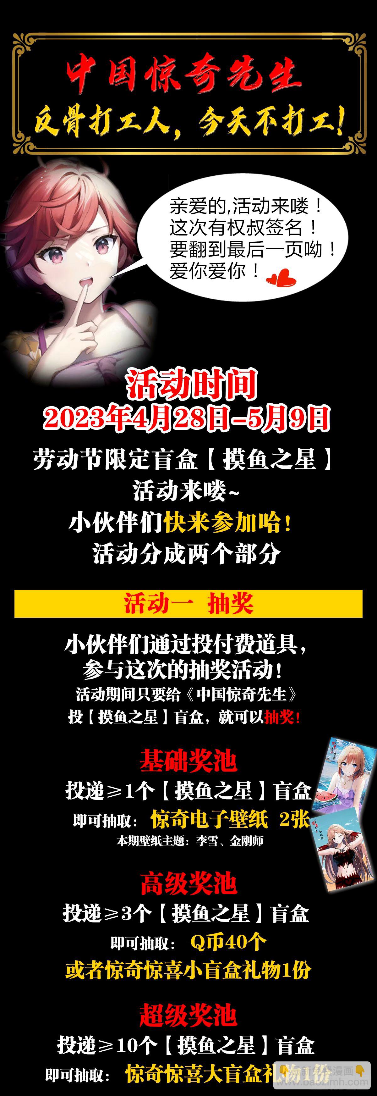 1501 煽动21