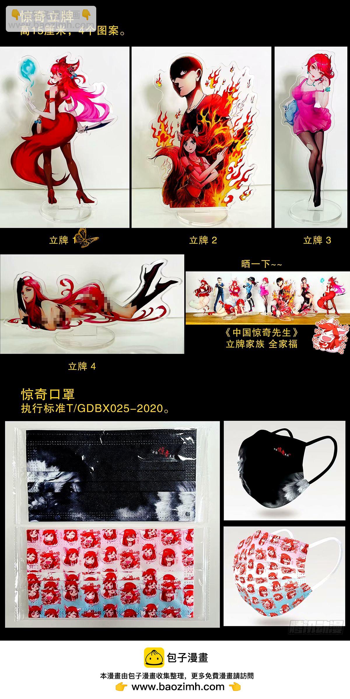 1501 煽动24