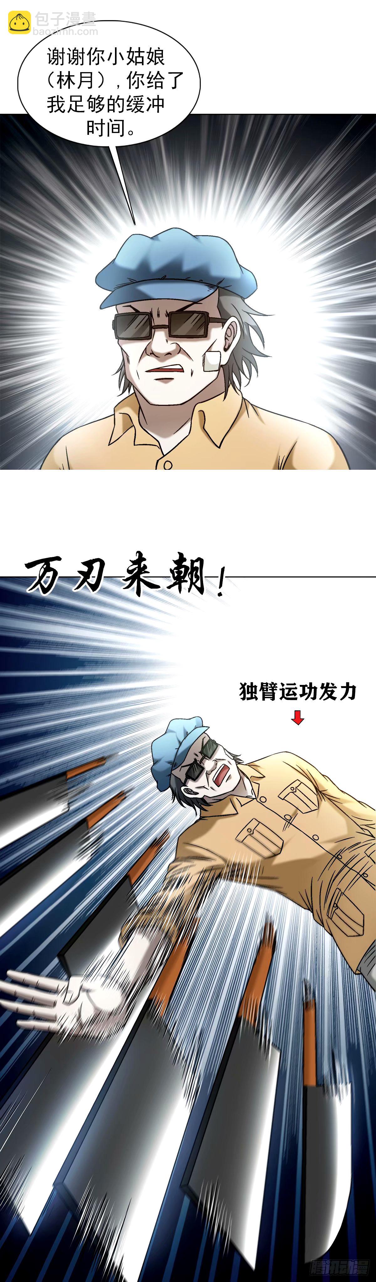 1501 煽动6