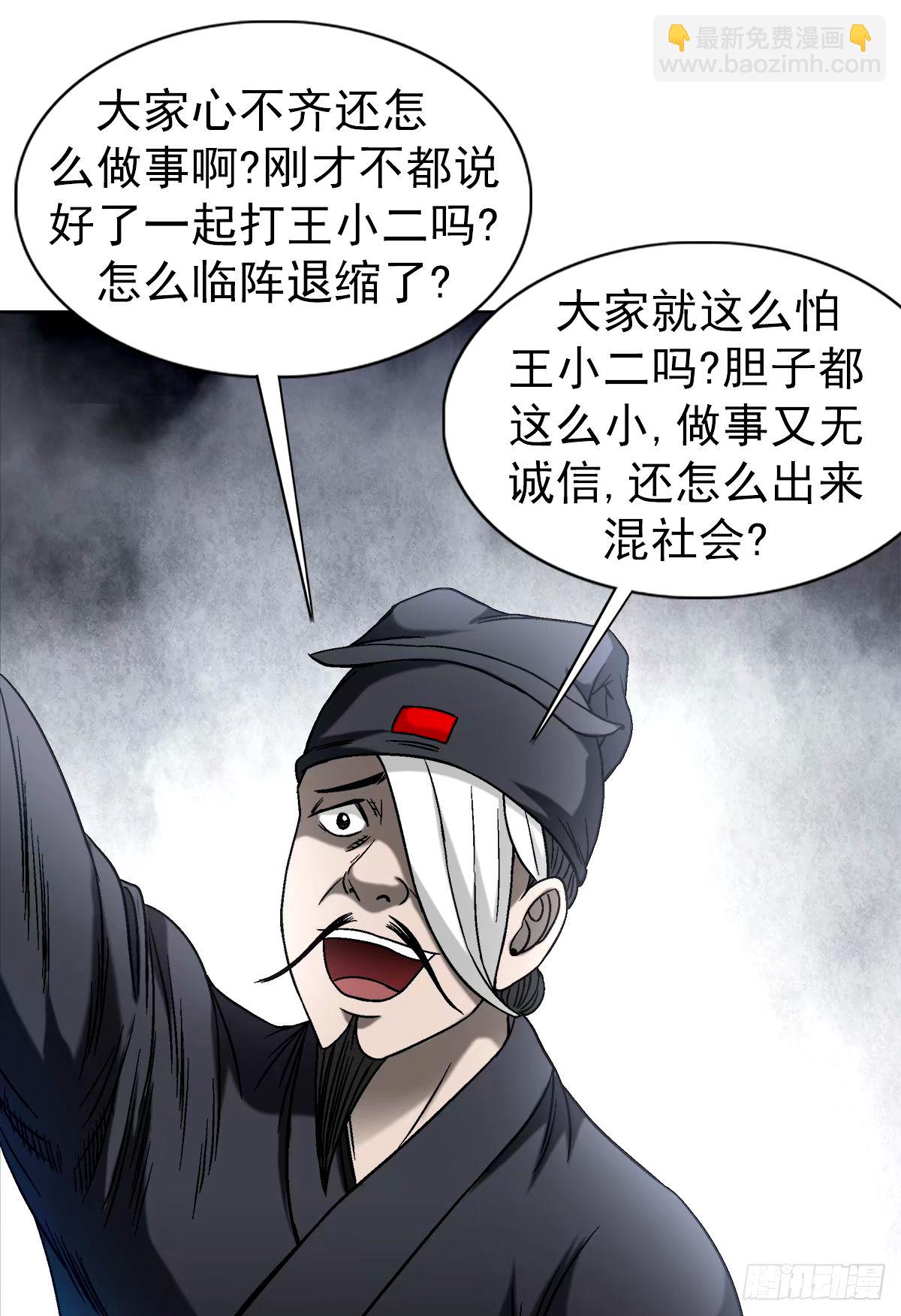 1502 激情演讲18