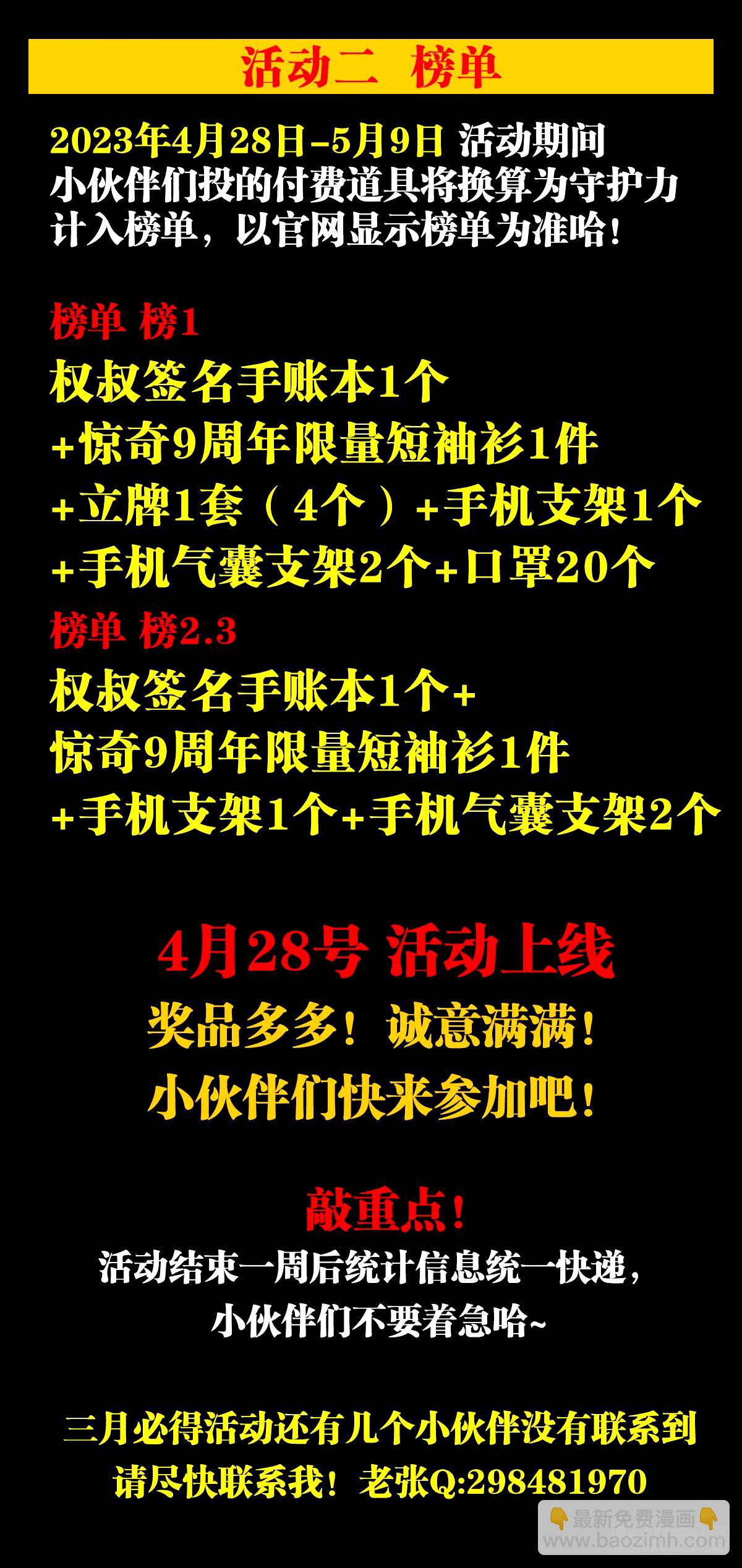 1502 激情演讲21