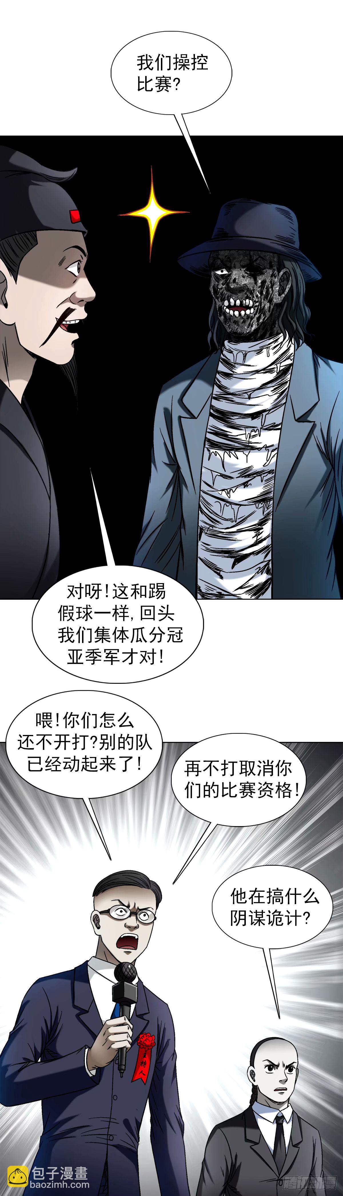 1502 激情演讲3