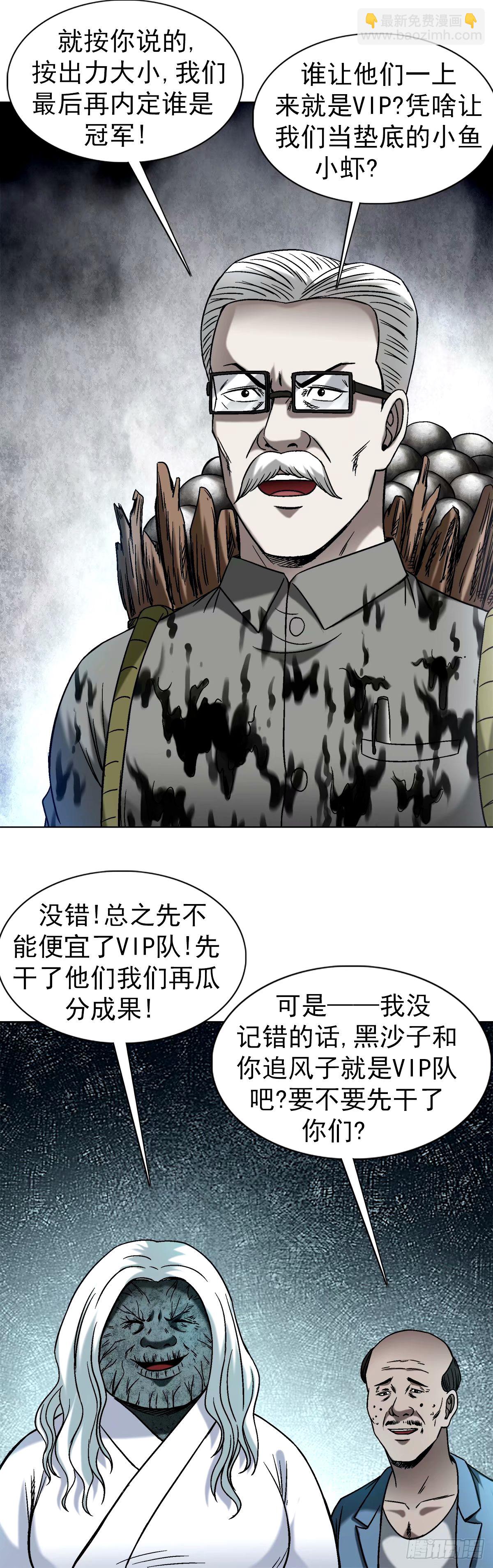 1502 激情演讲6