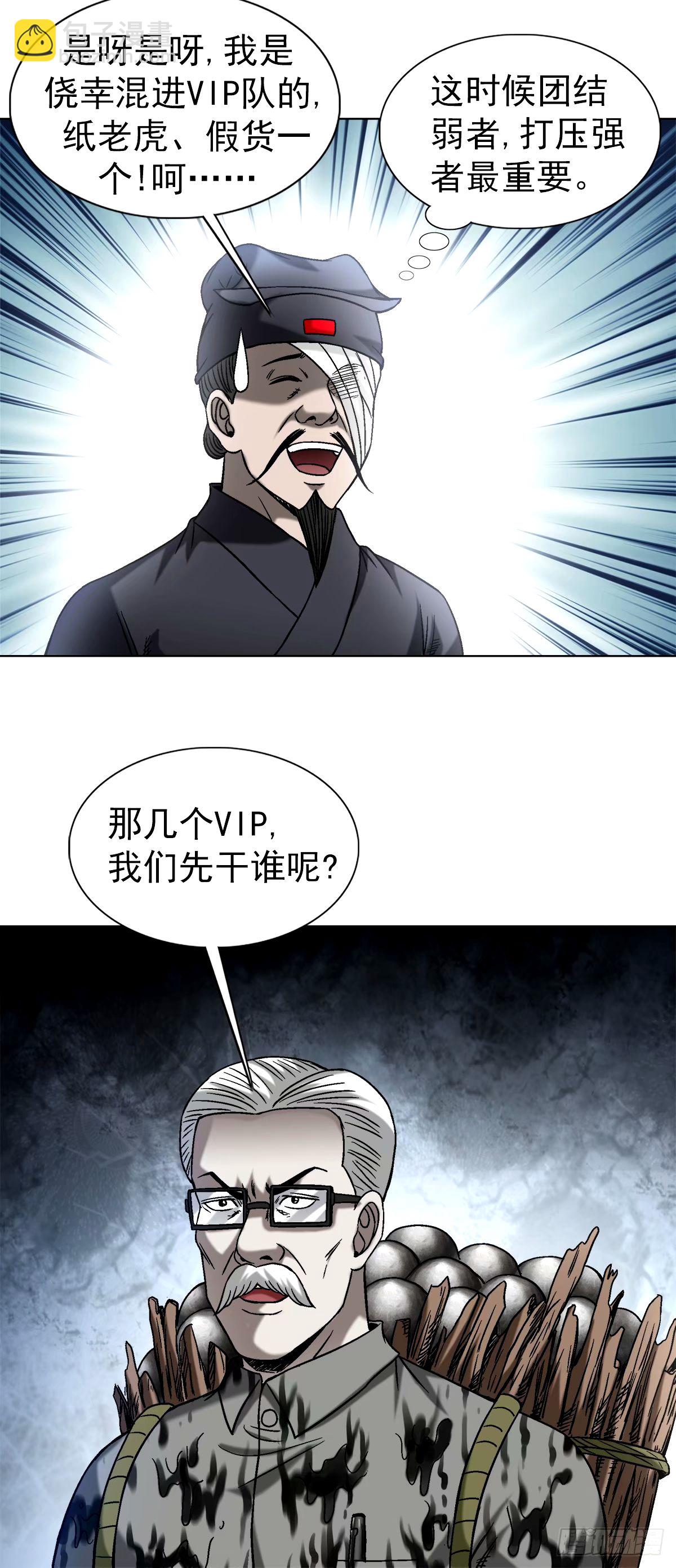 1502 激情演讲8